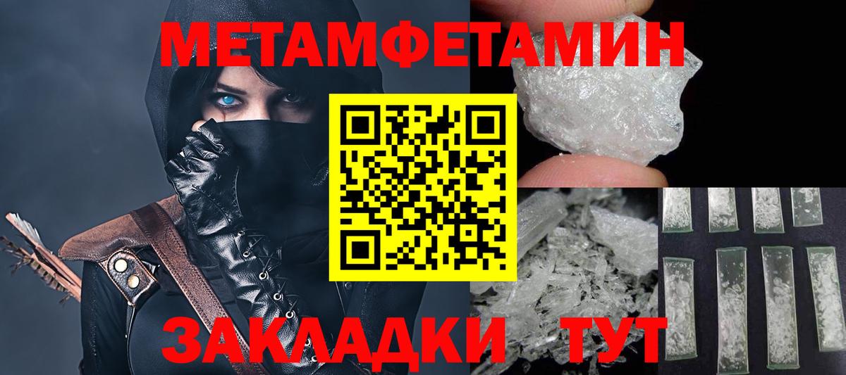Амфетамин Розовый  Вход с VPN  Амфетамин  Симферополь 
