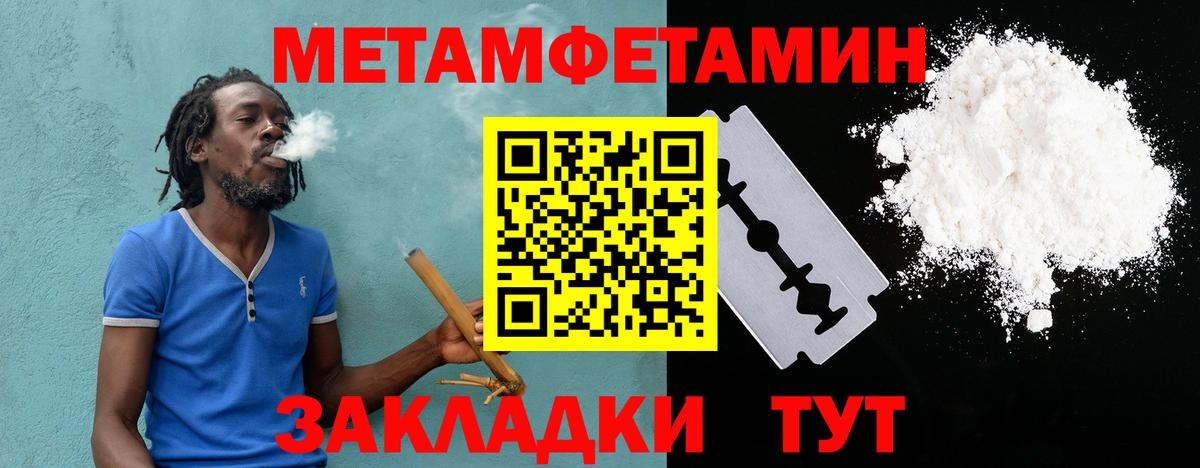 АМФЕТАМИН Premium Симферополь