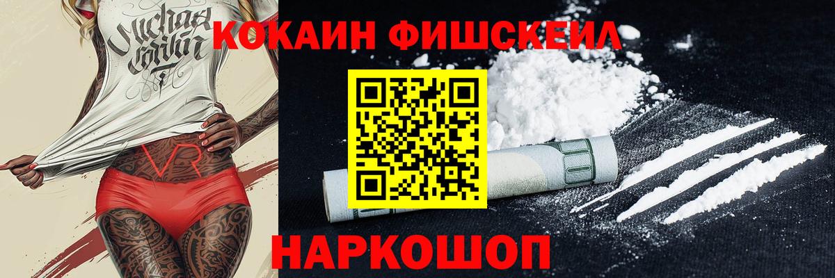 КОКАИН 98%  Вход с VPN  Симферополь  Кокаин Боливия 