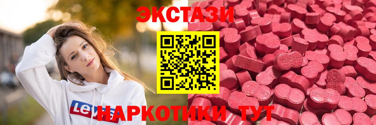  COCAIN Симферополь
