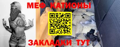 мяу мяу мука Бузулук