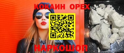 мяу мяу мука Бузулук