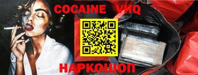 индика Будённовск