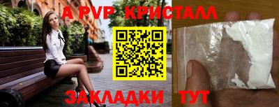 индика Будённовск