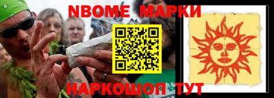 индика Будённовск