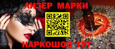индика Будённовск
