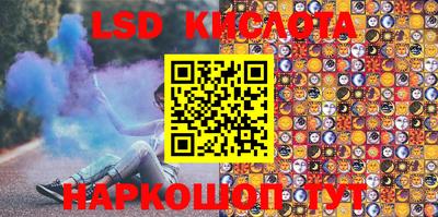 индика Будённовск