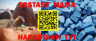 мяу мяу мука Бузулук