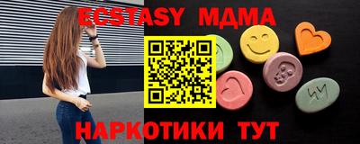 дмт Бугуруслан