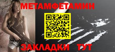 дмт Бугуруслан