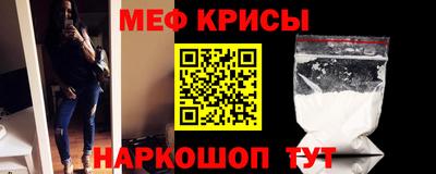 мяу мяу мука Бузулук