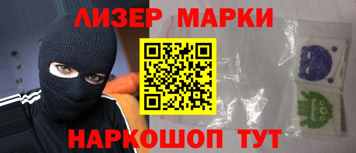 LSD-25 экстази  Лсд 25 экстази ecstasy  Вход с VPN  LSD-25 экстази кислота  Симферополь 