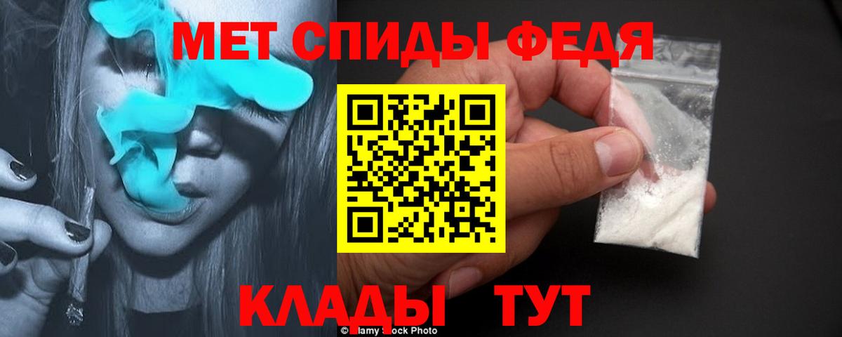 Симферополь  Первитин винт  Вход с VPN  Первитин винт 