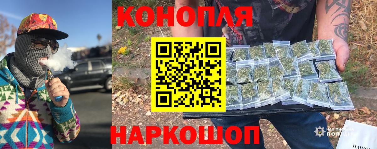 Симферополь  Канабис White Widow  Вход с VPN  Каннабис марихуана  Шишки марихуана конопля 